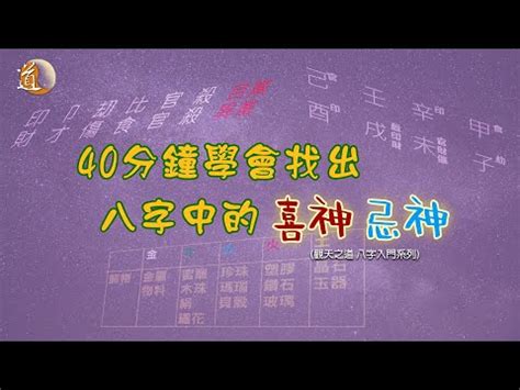 自己的屬性|生辰八字算命、五行喜用神查詢（免費測算）